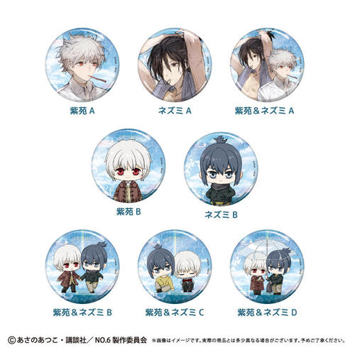 NO.6 �Ҋ��ޯ�� BOX 