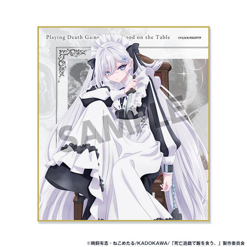 ���S�V�Y�Ŕт�H���B �ƐF�� �H�S GHOST HOUSE Ver. 