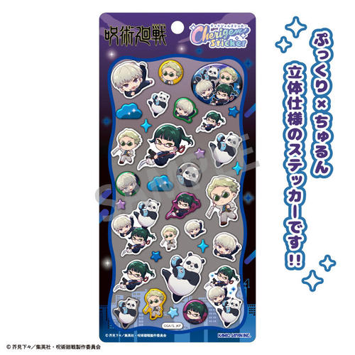 ��p���� Cherigem Sticker �������� B 