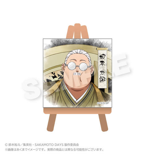 SAKAMOTO DAYS �Ʒ���޽��� �ۑ� Ver. ��{���Y 