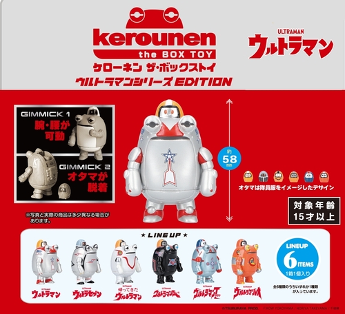�۰�� the BOX TOY ���׼ذ�� EDITION BOX 
