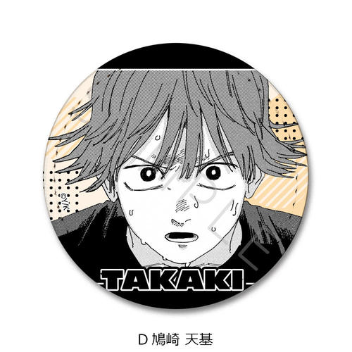 �w�ި�޲�āx ڻް�ޯ�� (�ی`) D (����V��) 