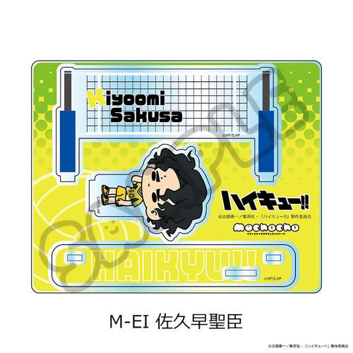 �uʲ���!!�v ��11�e ���ٽ���� (mochocho) M-EI (���v�����b) 
