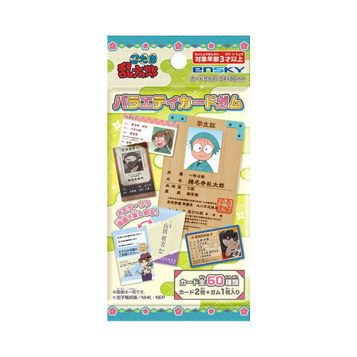 �y�H�߁z �E���ܗ����Y ��״è���޶�� BOX 