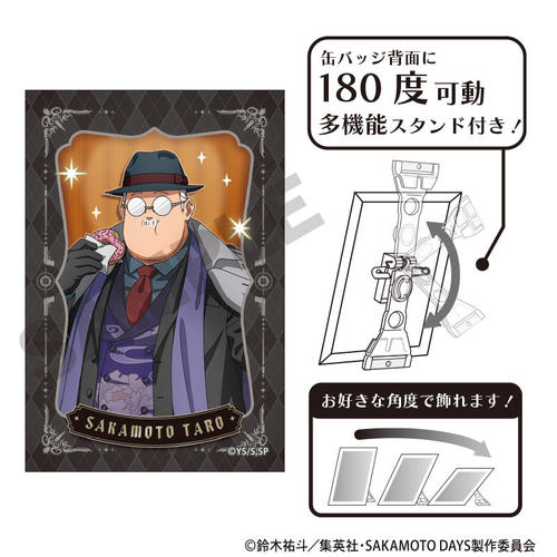 SAKAMOTO DAYS ��Ċ��ޯ�� ��{���Y A �ް�ެ���� 