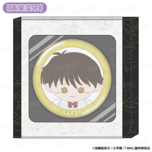MAO �y���t�؉ԁz ���������ӂ�� HACOCAN 