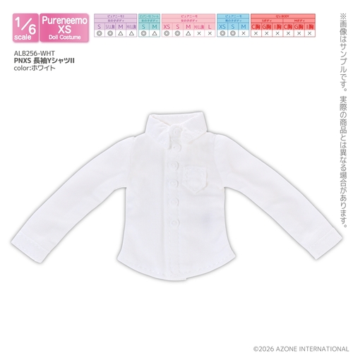 �ްٳ�� �߭�ư� ���� ALB256-WHT PNXS ����Y���II �ܲ�