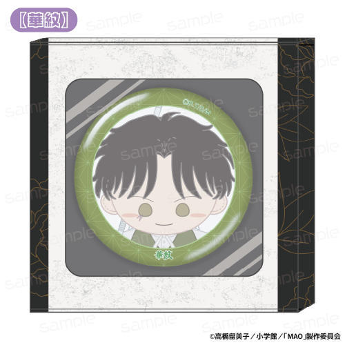 MAO �y�ؖ�z ���������ӂ�� HACOCAN 