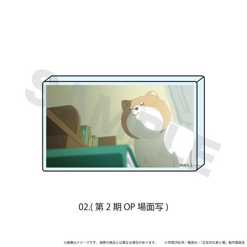 �Ʊ�����ۯ� �u�����΂ȌN�Ɩl�v 02 / (��2�� OP ��ʎ�) 