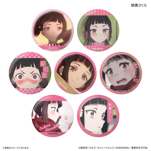 �t�ďH�~��s�� �t�̕� ������ �P�邳���炾�� �ڰ�ިݸ� ���ޯ�� BOX 