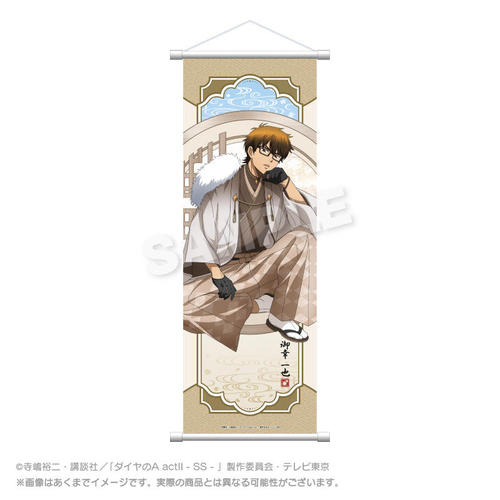 �޲Ԃ�A act II -Second Season- �����߽�ذ �ۑ� Ver. ��K��� 