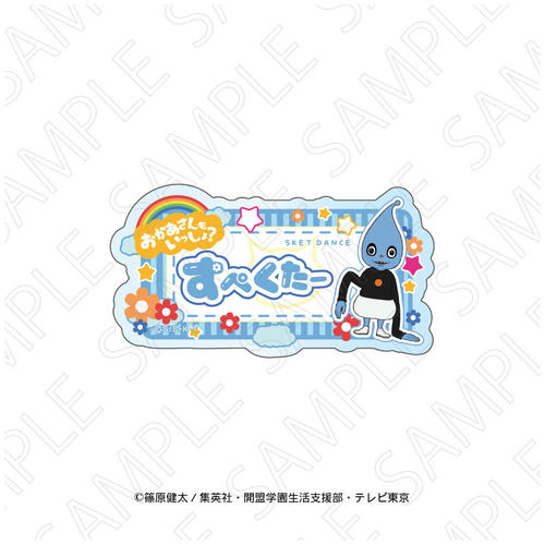 �uSKET DANCE�v �������������������? �����O�ޯ�� (��߸��) 