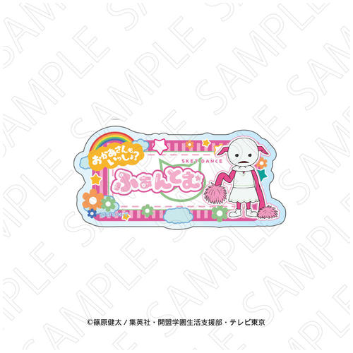 �uSKET DANCE�v �������������������? �����O�ޯ�� (̧���) 