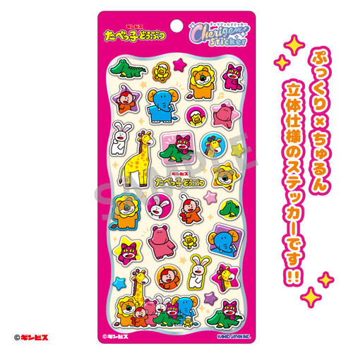 ���ׂ��q�ǂ��Ԃ� Cherigem Sticker �S�g 