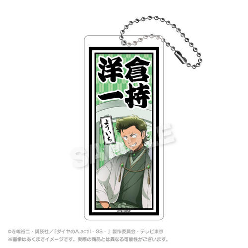 �޲Ԃ�A act II -Second Season- BIG����Ȱѷ����ް �ۑ� Ver. �q���m�� 
