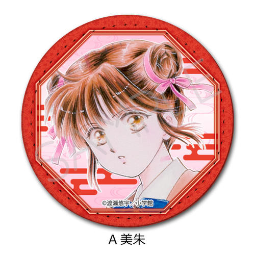 �w�ӂ����V�Y�x ڻް�ޯ�� (�ی`) A (����) 