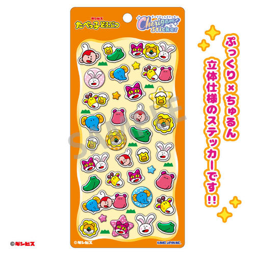 ���ׂ��q�ǂ��Ԃ� Cherigem Sticker ̪�� 