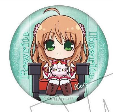 Key �q�f��فr ���ޯ�� (�_�ˏ��� A) [Rewrite] 