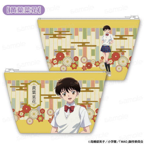 MAO �y���t�؉ԁz ����M�`�߰� 