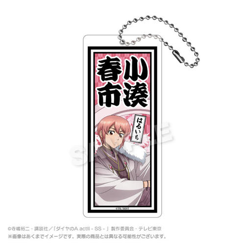 �޲Ԃ�A act II -Second Season- BIG����Ȱѷ����ް �ۑ� Ver. �����t�s 