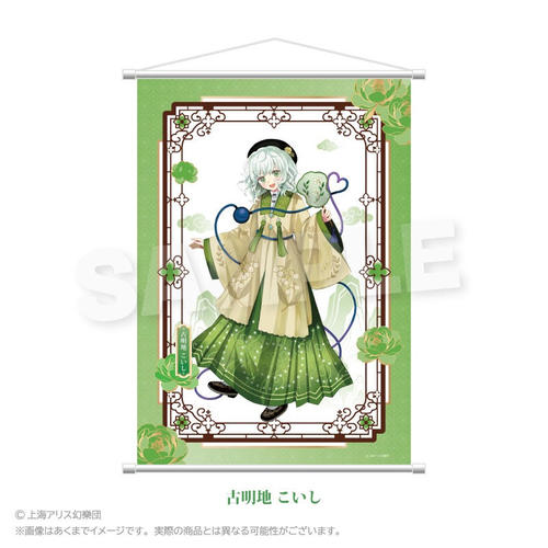 ����Project B2 ��߽�ذ ���ؕ���ڽ Ver. �Ö��n������ 