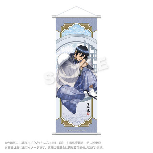 �޲Ԃ�A act II -Second Season- �����߽�ذ �ۑ� Ver. �~�J�� 