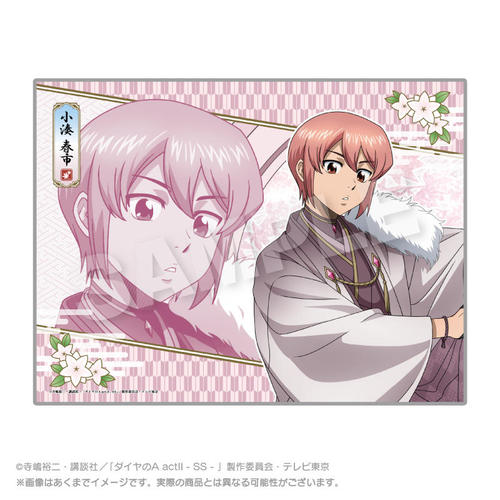 �޲Ԃ�A act II -Second Season- ���ݹ�� �ۑ� Ver. �����t�s 