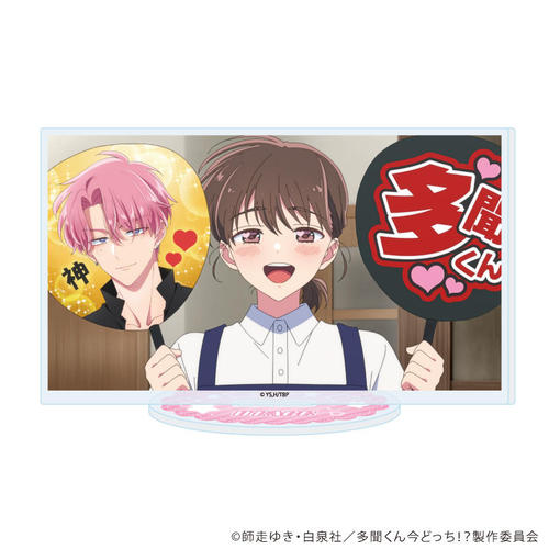 ���ٽ���� �u�������񍡂ǂ���!?�v 06 / �؉������� (��ʎ�) 