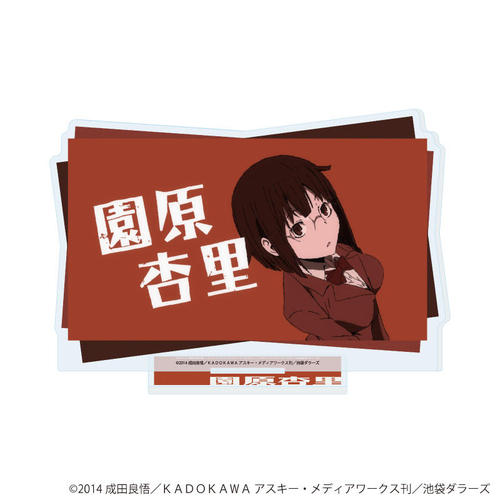 ���ٽ���� �u�ޭ���!!�~2�v 11 / �����Ǘ� (��ʎʲ׽�) 