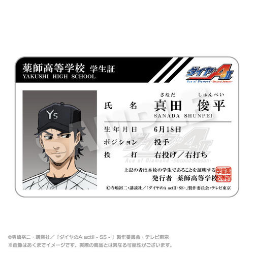 �޲Ԃ�A act II -Second Season- �w���ؕ����� �^�c�r�� 