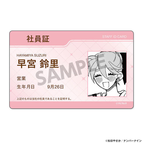���삳��̂��ƂȂ�đS�R�D�� �Ј��ؕ��ï�� ���{�闢 
