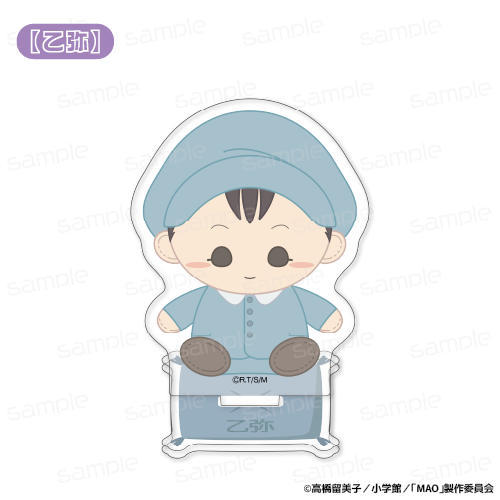 MAO �y����z ���������ӂ�� ���ٽ���� 
