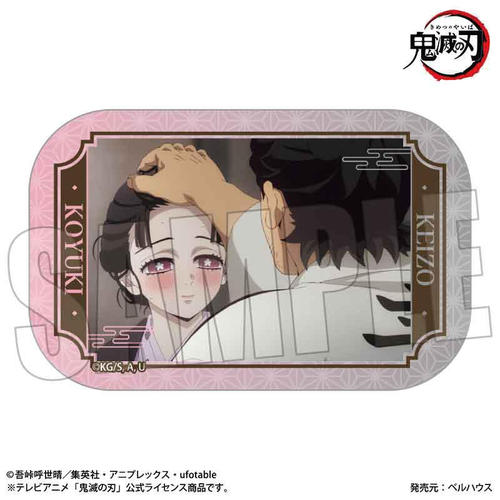 �S�ł̐n ��ذ�� �������ޯ�� Part.2 ���� & �c�� (������� Ver.) 