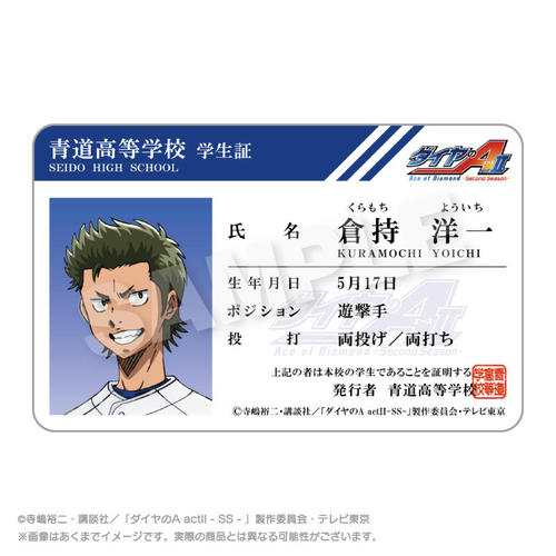 �޲Ԃ�A act II -Second Season- �w���ؕ����� �q���m�� 