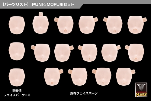 Ҷ�����޲� M.S.G 10 ̪����� PUNI��MOFU�p 01 ��ݶװB 