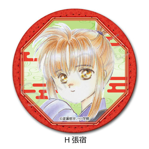 �w�ӂ����V�Y�x ڻް�ޯ�� (�ی`) H (���h) 