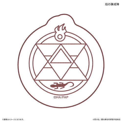 TV��� �u�|�̘B���p�t FULLMETAL ALCHEMIST�v �޲������ �ɵ�̘B���w 