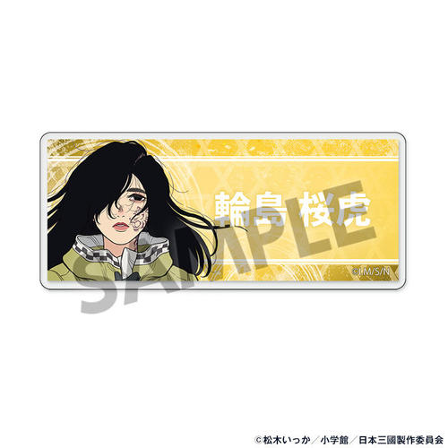 TV��� �w���{�O���x ����Ȱ��ޯ�� �֓����� 