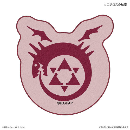 TV��� �u�|�̘B���p�t FULLMETAL ALCHEMIST�v �޲������ ����۽�̖�� 