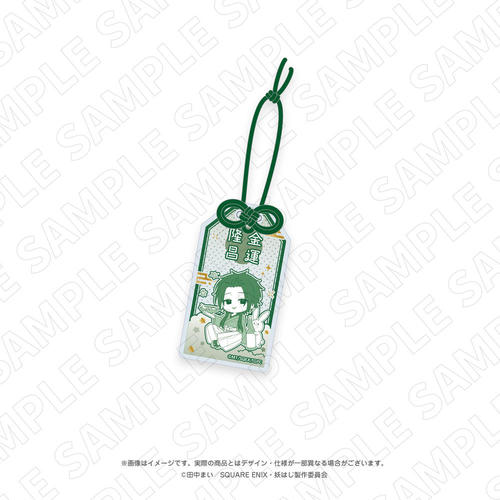 �u�d���w�Z�̐搶�͂��߂܂���!�v [������] ����蕗�������������� (�G�ۗ���) 