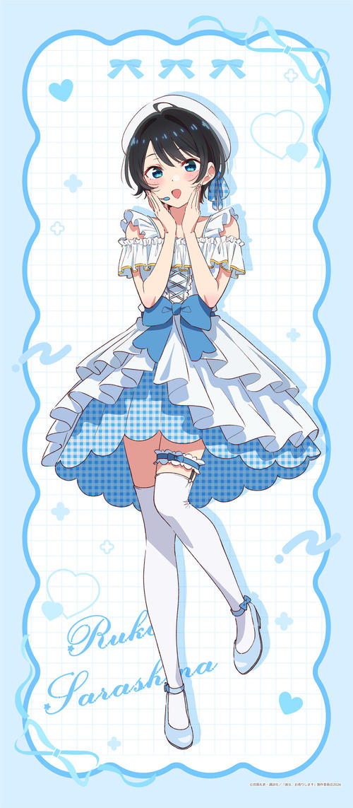 �ޏ��A���؂肵�܂� �y�`�����낵�z BIG��߽�ذ �X�ȗډ� (�����) 