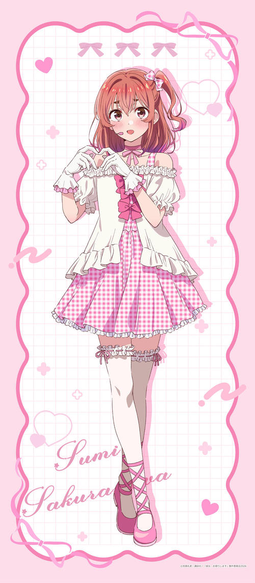�ޏ��A���؂肵�܂� �y�`�����낵�z BIG��߽�ذ ����n (�����) 