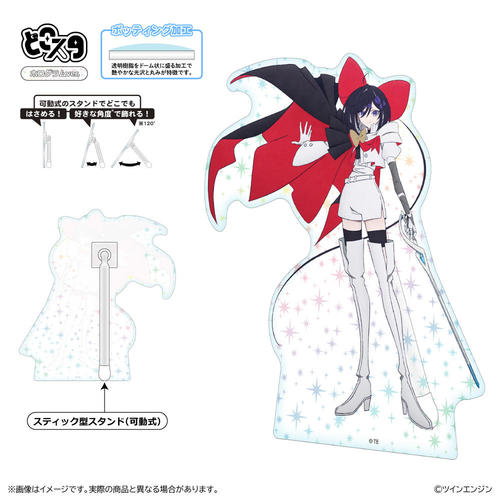 THE RIBBON HERO ����˰۰ �ǂ��� (�۸��� Ver.) / �̧�� ���݂̋R�m 
