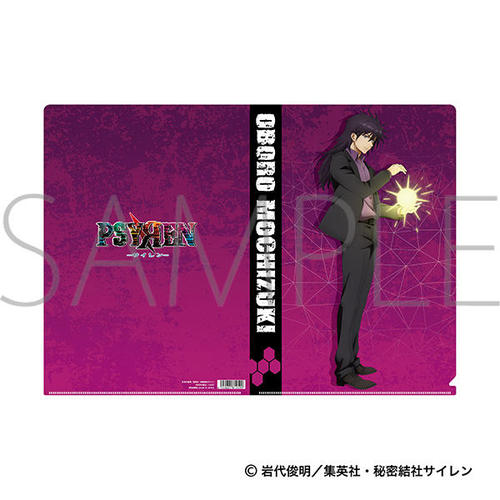 PSYREN -����- �ر̧�� / �]���O 