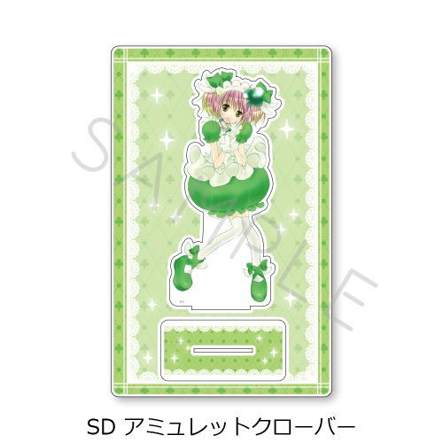 wゲ!x ޯޱٽ SD (Эگĸ۰ް) 