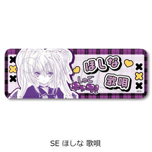wゲ!x ڻްޯ (ݸ) SE (قȉ̉S) 