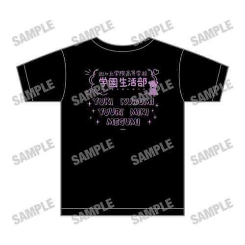 �w�����������炵!�x T��� �y�w���� Ver.�z 