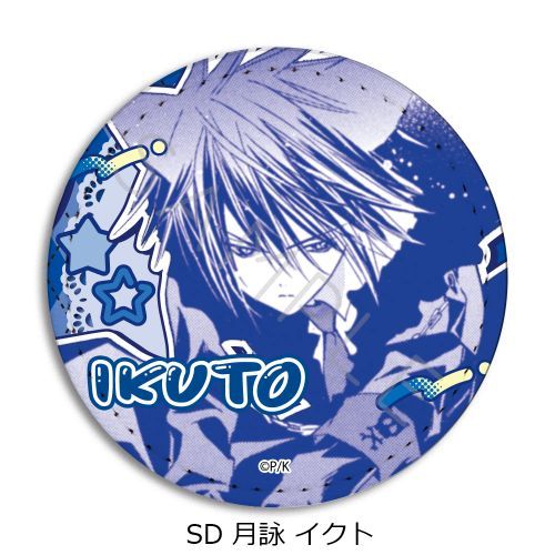 wゲ!x ڻްޯ (ی`) SD (r) 
