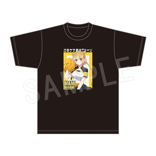 �ޏ��A���؂肵�܂� �й�Œ���T��� �����c Ver. ���C���� 