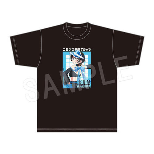 �ޏ��A���؂肵�܂� �й�Œ���T��� �����c Ver. �X�ȗډ� 